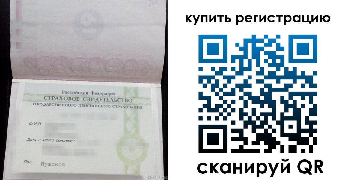 временная регистрация законно в Карабаново