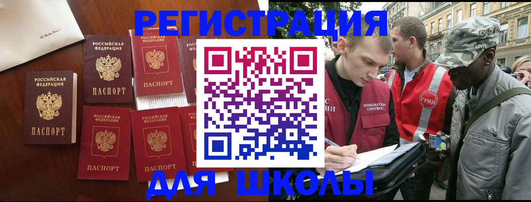 где прописаться в Карабаново