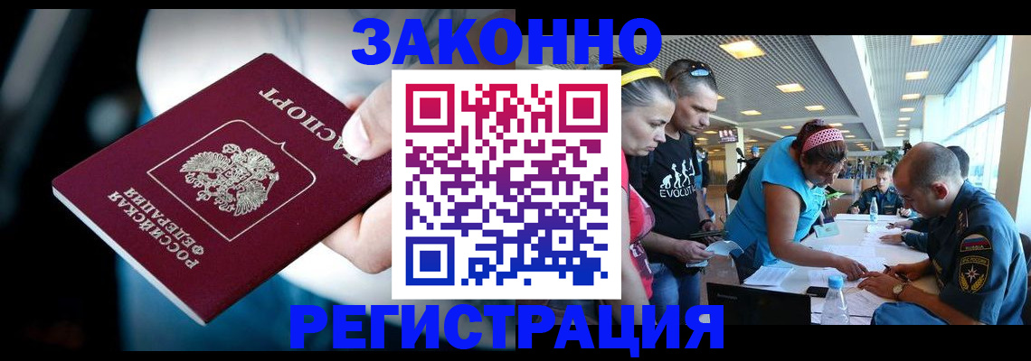 прописка для военкомата в Карабаново